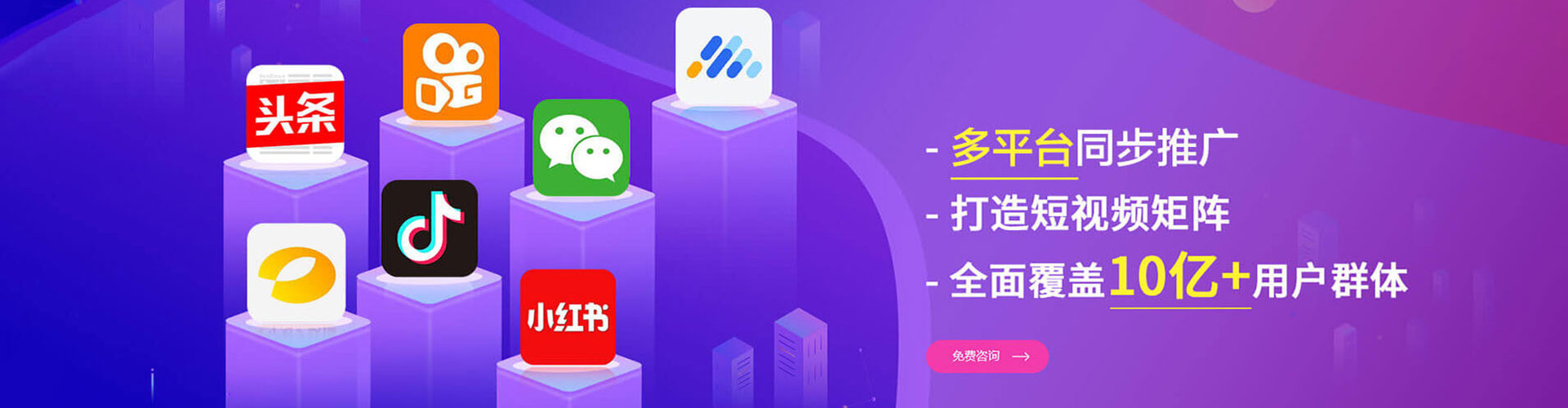 大溪信息流平台