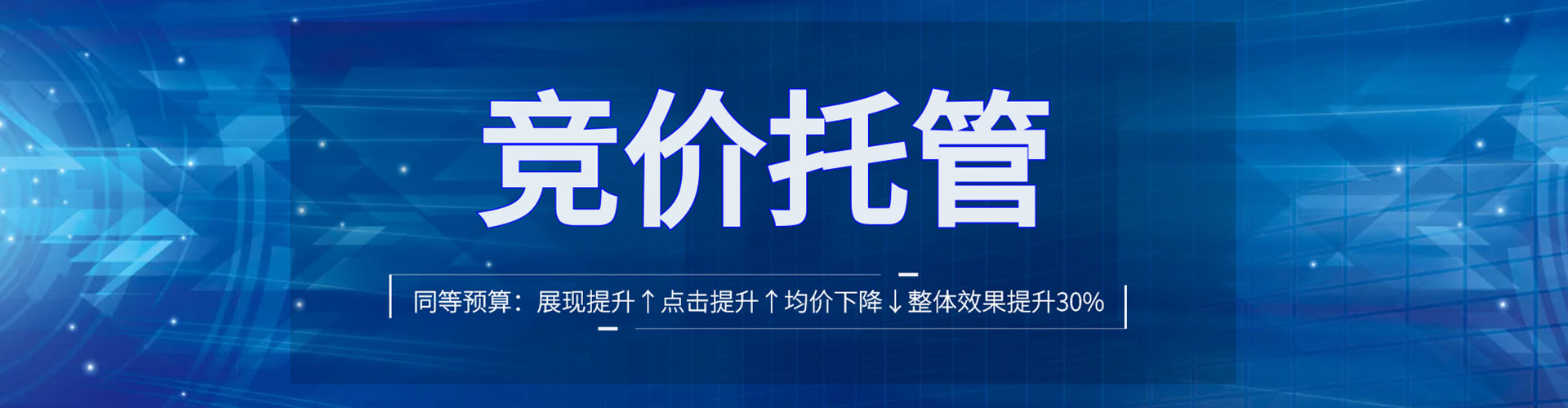 大溪百度竞价赚钱