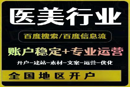 竞价推广开户费用揭秘：案例对比选性价比高