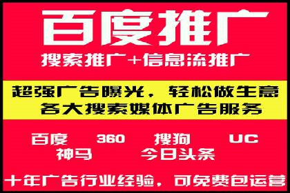 SEM代理案例：优化策略助力企业增长