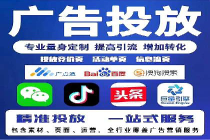 SEM竞价开户实战经验：案例分享
